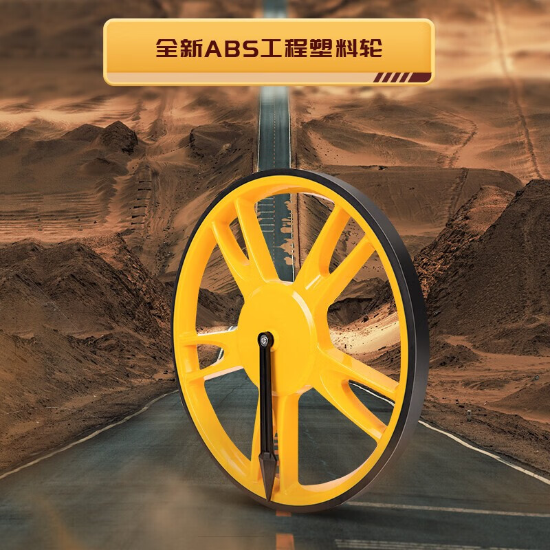 Deli distance measuring wheel hand-pushed roller distance measuring digital display mechanical high-precision large roller outdoor measuring ruler distance meter with cloth bag large mechanical wheel (diameter 300mm)