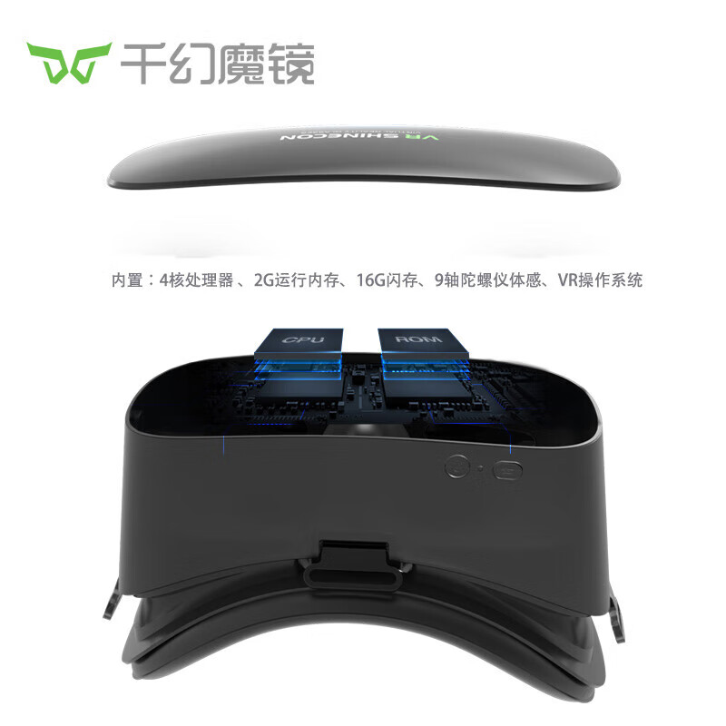 Qianhuan Magic Mirror VR all-in-one machine AIO5vr glasses xr glasses 3D smart glasses movie viewing VR game console head-mounted display