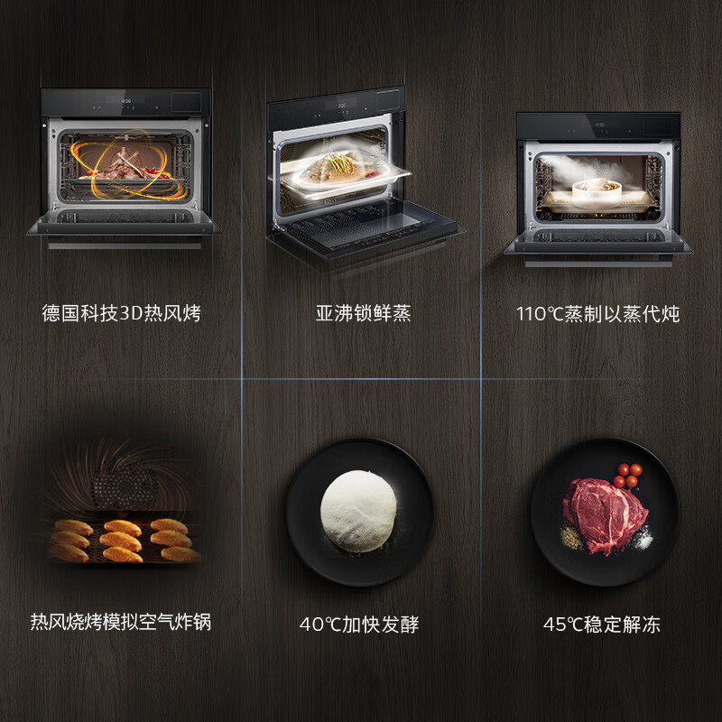 SIEMENS precision temperature and humidity control Black Cube four-in-one steaming oven all-in-one machine embedded 58L steaming, baking, frying and stewing self-cleaning household steaming oven CS8J4DNB1W