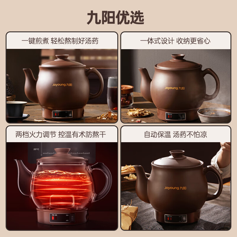 Joyoung decocting medicine pot, Chinese medicine pot, Chinese medicine pot, boiling medicine pot, 3L large-capacity all-in-one fully automatic ceramic electric casserole, smart home health pot, stewing medicine pot, electric medicine pot GD111