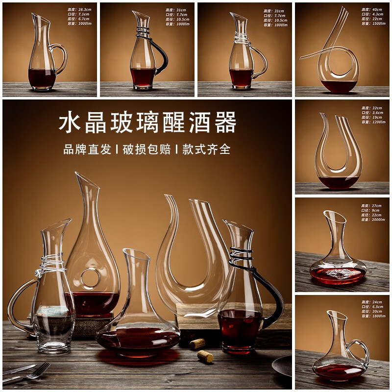Manwei decanter red wine wine divider household crystal rotating decanter high-end grape decanter with handle wine pourer 1000 three-dimensional decanter with handle