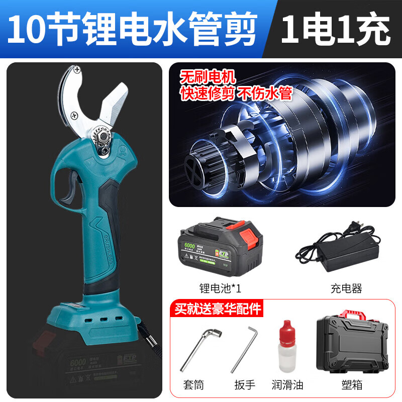 Construction suitable for Makita battery electric water pipe scissors ppr pipe knife PVC pipe cutter line pipe cutting tool Promotional Makita PPR plastic pipe scissors 48V one electric one