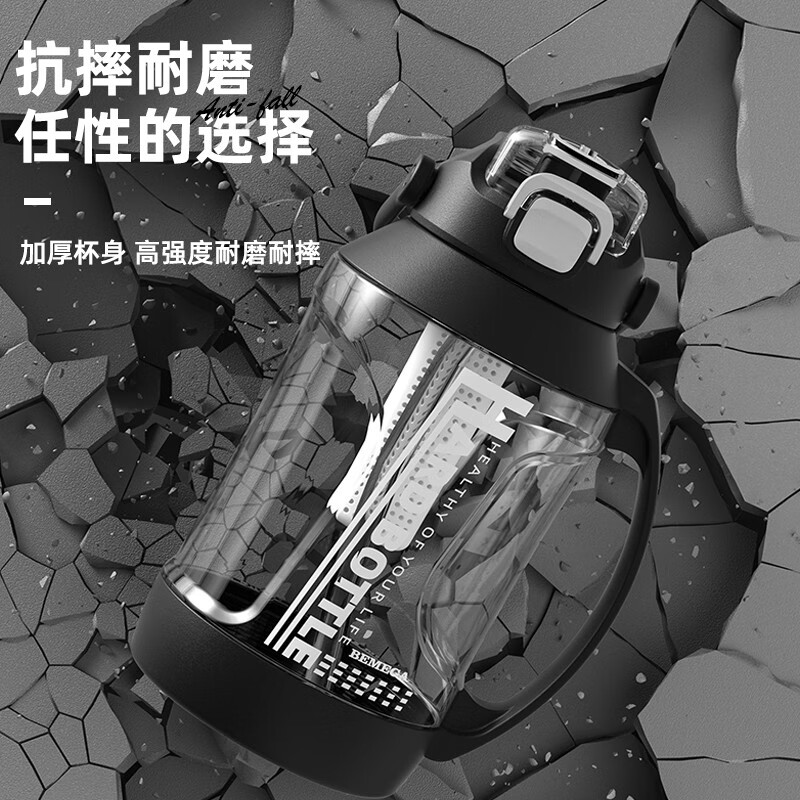 BEMEGA British super large capacity sports water cup 2L tons bucket tons men's outdoor fitness water bottle high temperature resistant large bucket cool black cup brush + straw brush 2000ml
