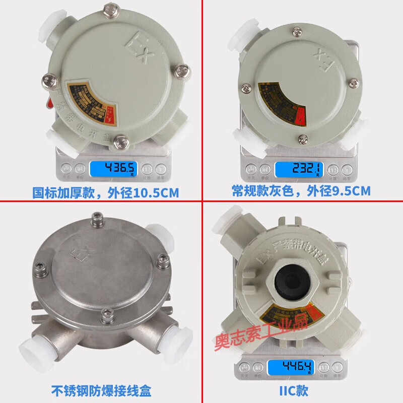 Shantou Lincun explosion-proof junction box aluminum alloy dn20 three-way explosion-proof chandelier box AH explosion-proof straight-through 6-point round junction box regular three-level 4-point DN15 national standard thickened two-hang 6-point DN20 G3/4