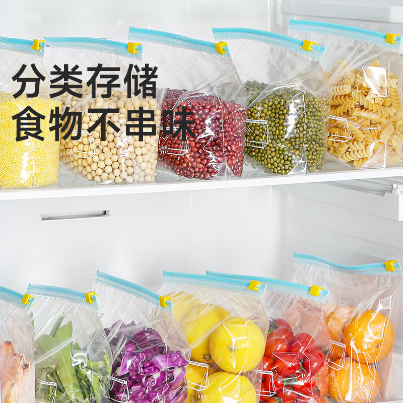 Meiya Food Sealed Bags 30 pieces, zippered medium thickened fresh-keeping ziplock bags, disposable refrigerator storage bags