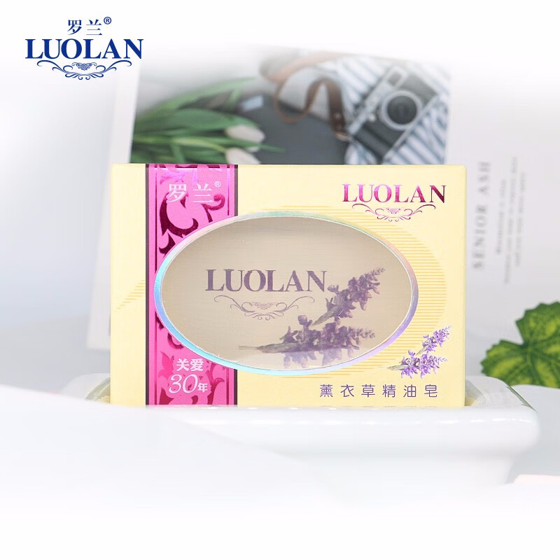 Roland Rose Transparent Essential Oil Soap Long-lasting Fragrance Deep Decontamination Bath Facial Soap Easy-to-Rinse Universal Soap 128g Lavender Essential Oil Soap 128g*4 Box
