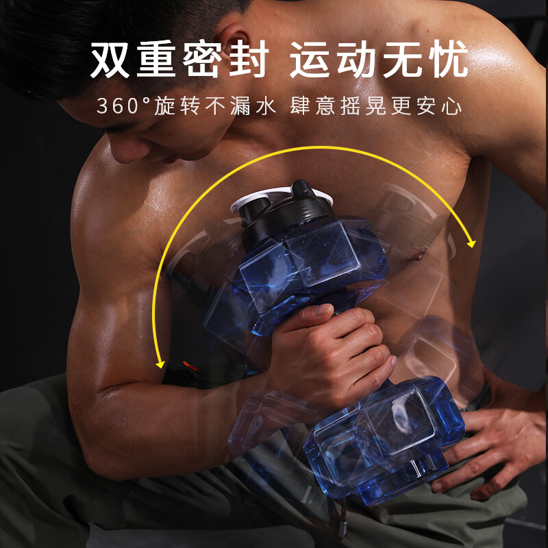 Adjustable weight men's household dumbbells large kettle fitness women's outdoor hexagonal dormitory exercise equipment water cup blue/2600ml/cannot hold hot water, two pack