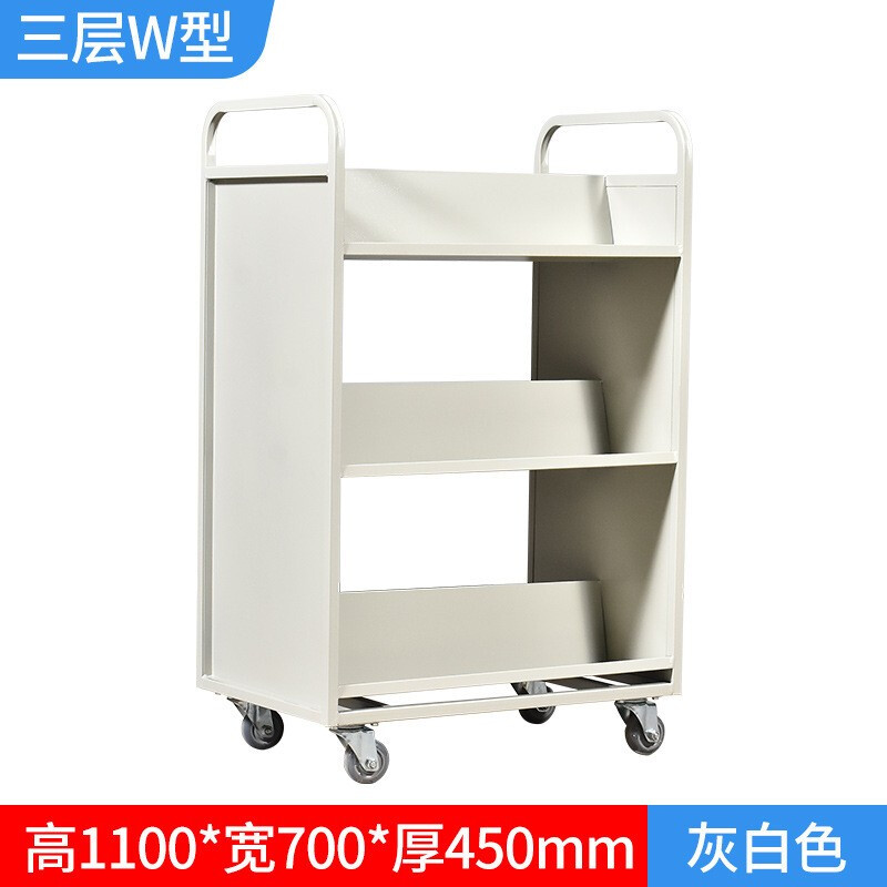 Jingku KINKOCCL archive room cart library trolley trolley silent mobile bookshelf cabinet three-layer W-shaped book cart JK-W3
