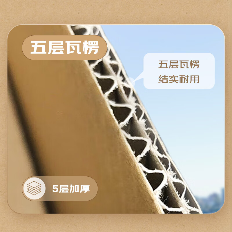 Huixiang Jingdong Industrial's own brand moving carton 80*50*60cm (pack of 5) large packaging express box turnover box luggage storage box office storage