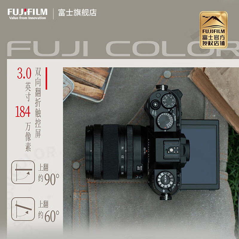 FUJIFILM X-T50/XT50 C-frame mirrorless digital camera 40.2 million pixels five-axis image stabilization