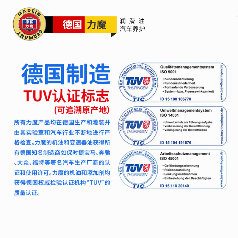 Liqui Moly German original imported engine ceramic anti-wear agent repair and protective agent burnt oil essence treatment repair repair noise reduction