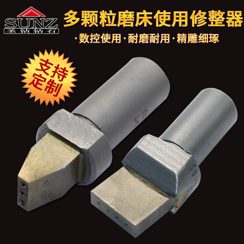 Customized multi-grain diamond grinding wheel dresser CNC CNC diamond pen grinding wheel shaping knife natural diamond 31193TFAS115-33