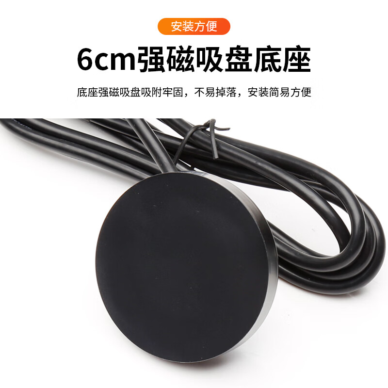 Fengyingzi Car Suction Cup Antenna Mobile Unicom Signal Enhancement Base Station Antenna 433MHZ Cylindrical Glue Stick SMA Inner Needle 3 Meters FYZ-TBA817