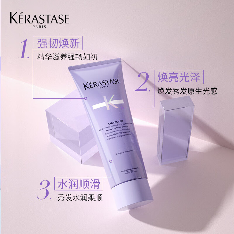 Kérastase Hyaluronic Acid Hydrating Hair Mask Conditioner 250ml Moisturizing, Smooth, Shiny and Strong Hair, Perm, Dyeing, Repair Damage