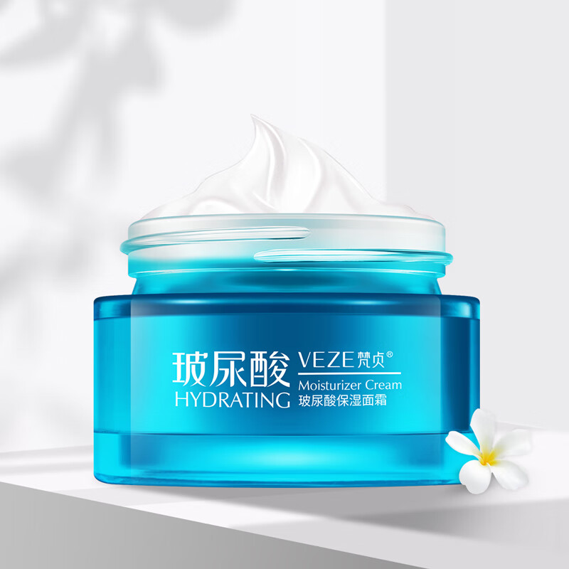 Fanzhen Men's Skin Care Cream Moisturizing Moisturizing Lotion Face Cream Moisturizing Lotion Face Oil Skin Care Cream for Men