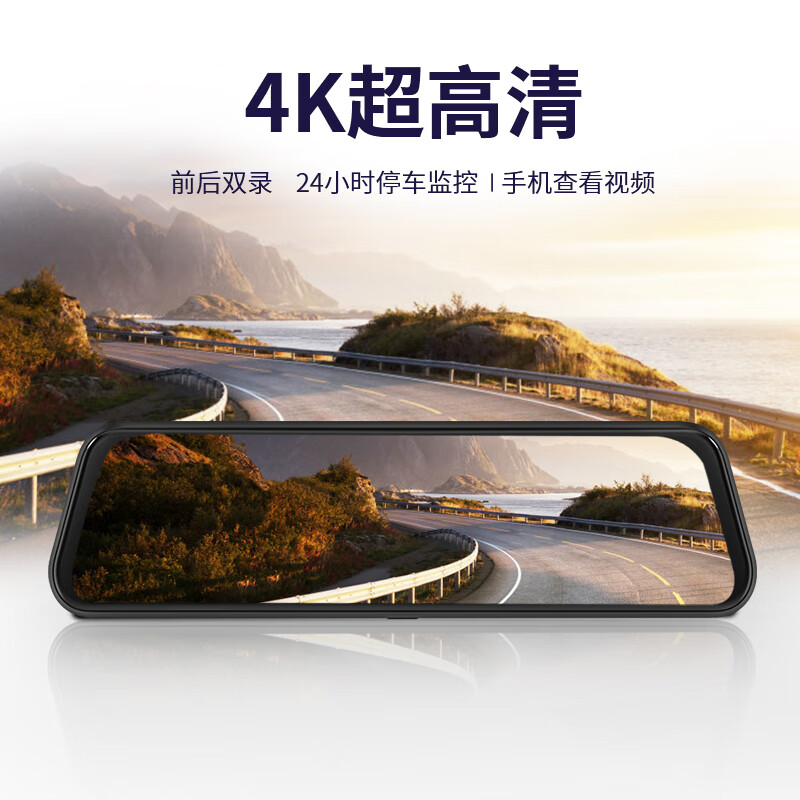 Car Lover Driving Recorder 360 Front and Rear Dual Video Panorama 24-Hour Recording Parking Monitoring Streaming Media 4K HD 4K Mobile Internet Version + BSD + Car Charger + 64G Dual Lens