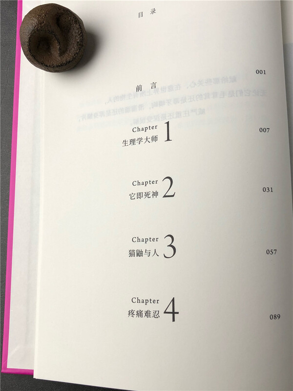 Poisonous From deadly weapons to life-saving antidotes See how the earth's deadly poisons became masters of biochemistry Smithsonian's annual popular science book Plant and animal knowledge popular science books