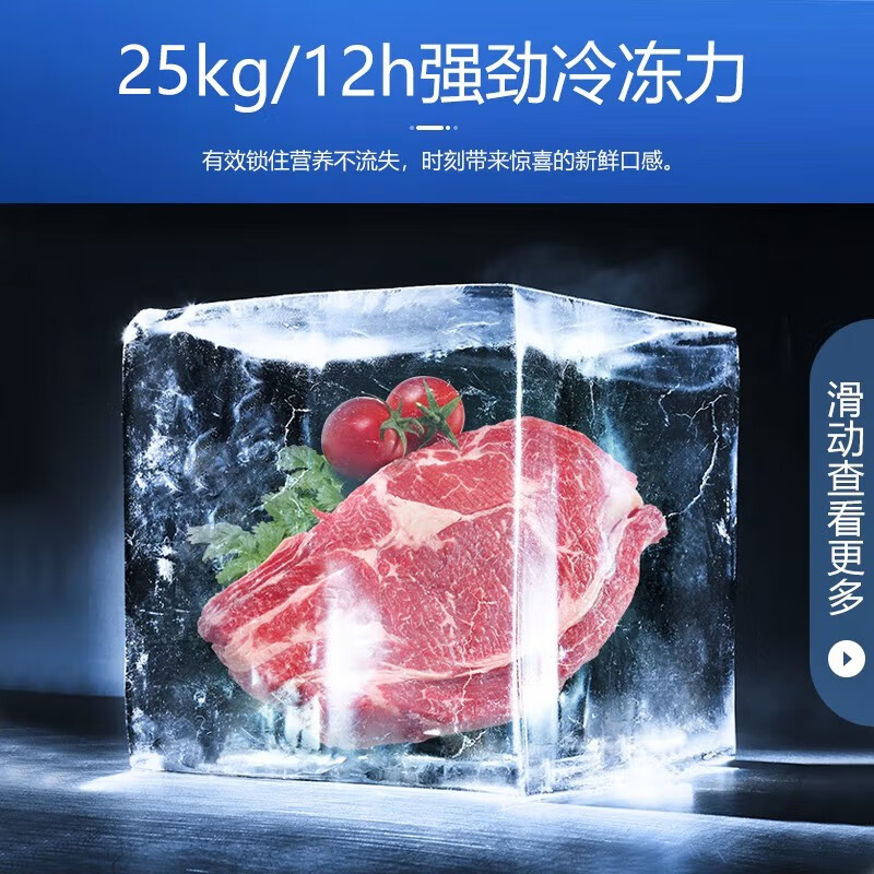 MeiLing 738-liter single-temperature commercial freezer energy-saving cryogenic quick-freezing mechanical temperature control BC/BD-738DTX trade-in