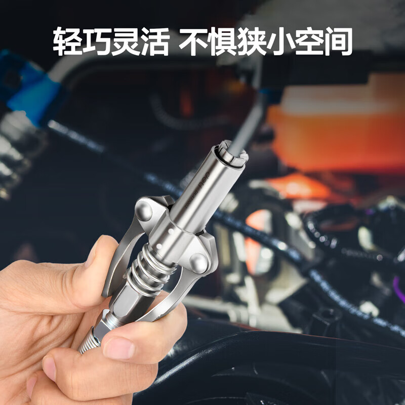 Deli (deli) butter gun nozzle grease grabbing nozzle stainless steel double handle locking clamp type high pressure grease nozzle manual grease nozzle double handle locking clamp type grease nozzle DL471002