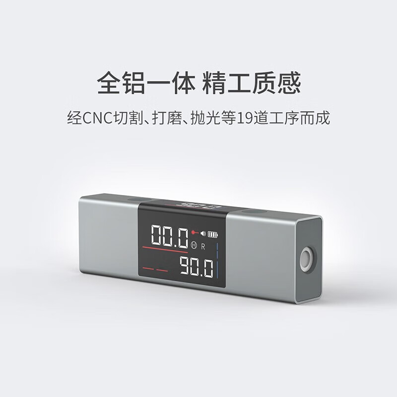 Duke infrared laser horizontal line angle meter electronic portable mini LI-1 dual laser version + bracket