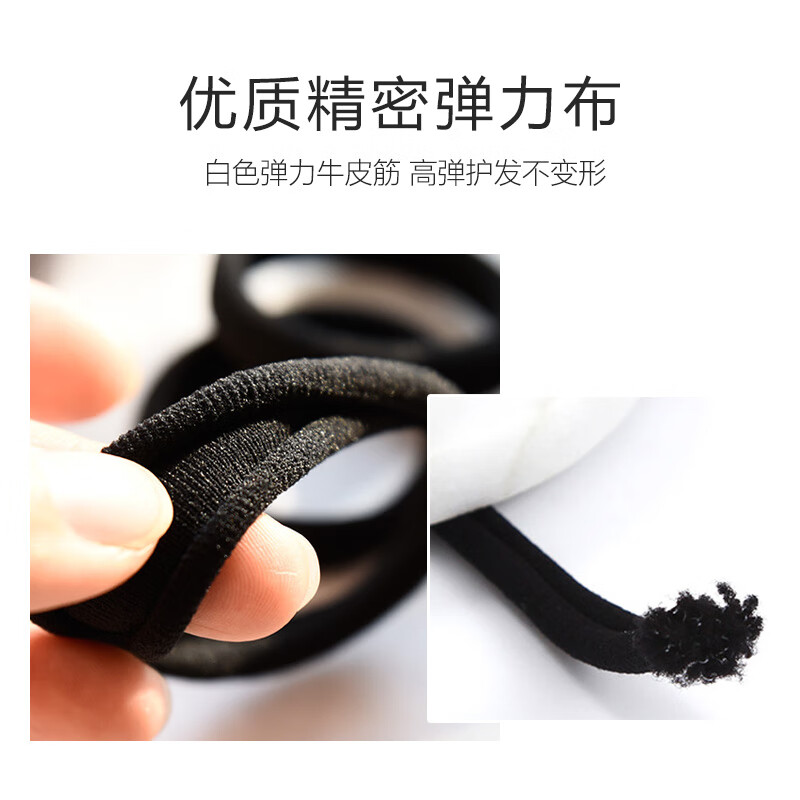 Jian Yingshu 30 high-elastic large black hair ties, ponytail seamless rubber bands, hair ties, hair ties, hair ties for women