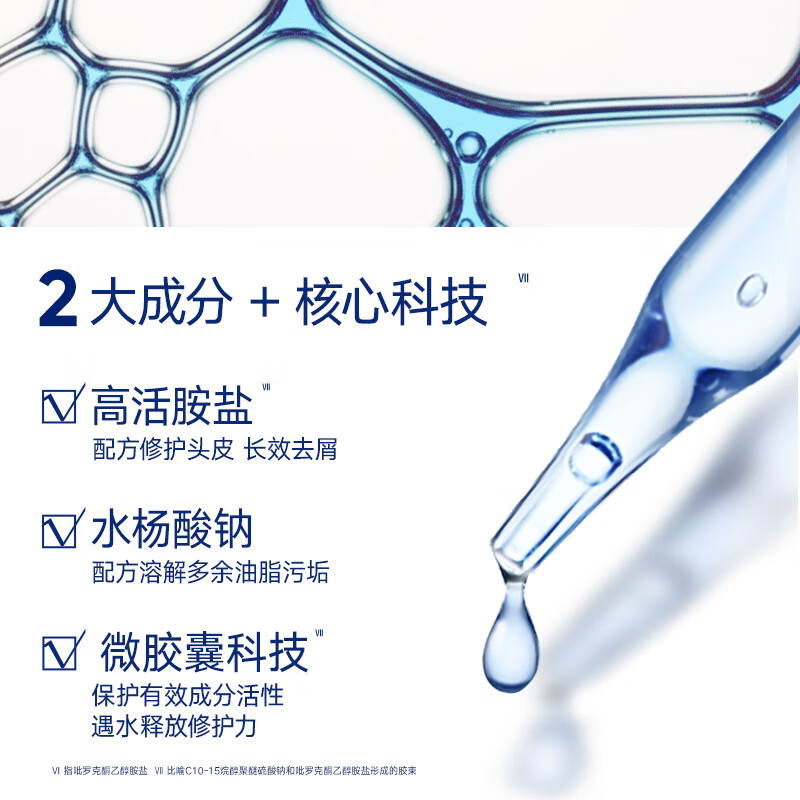 Head & Shoulders specializes in anti-dandruff shampoo. Buy back coupon and get 80g of anti-itch and anti-dandruff shampoo trial size and travel size.