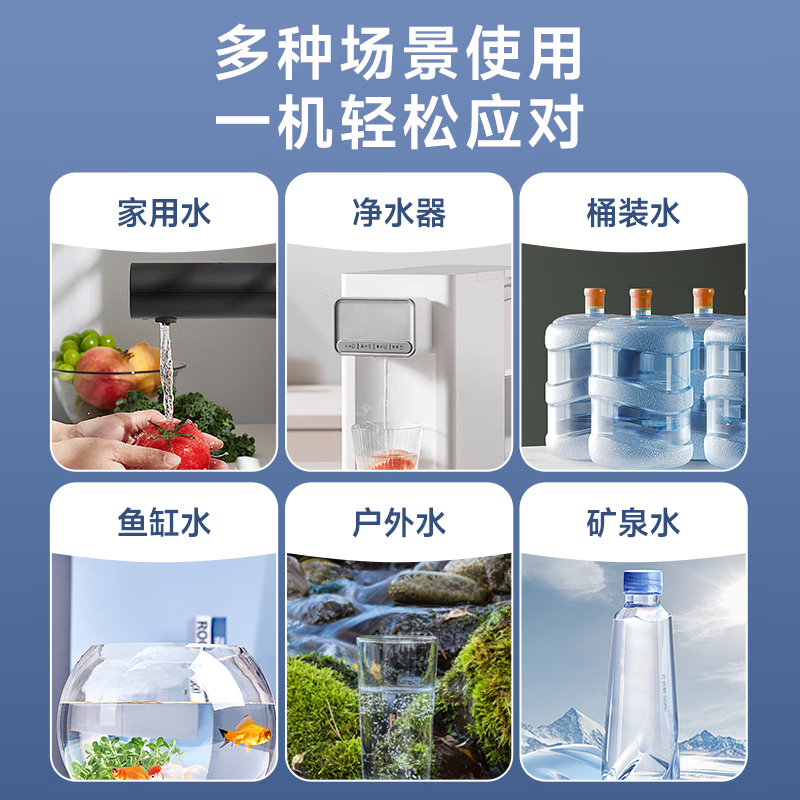 DELIXI ELECTRIC TDS water quality testing pen household high-precision drinking water detector tap water detector impurity purity detection