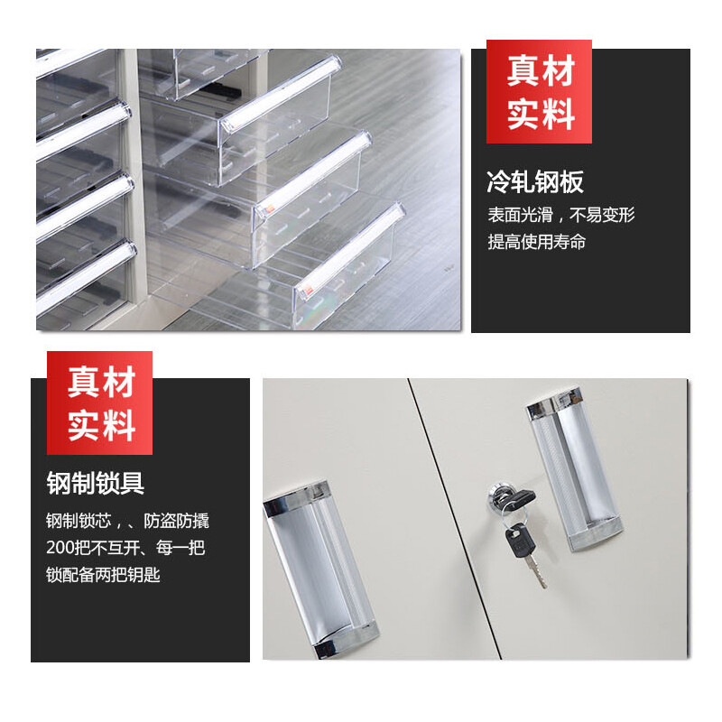 Muyun file cabinet 90 drawer type with door and lower gear drawer-type multi-layer steel file cabinet office filing cabinet sample storage cabinet 90 drawer with door and lower gear