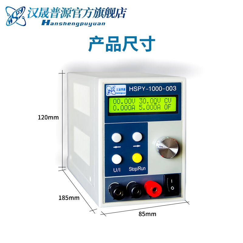 Hansheng Puyuan (hspy) HSPY-1000-003 digital display DC regulated power supply adjustable DC regulated power supply 1000V0.3A HSPY-1000-003 communication interface (232.485)