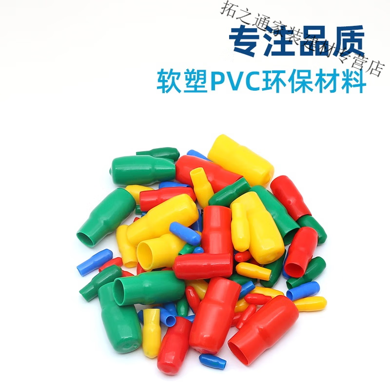 Yichen customized wire head insulation cap, protective cap, threaded protective sleeve, wire core cap, cable head cap, sealing cap, cable core preparation, 1 square meter (100 pieces)