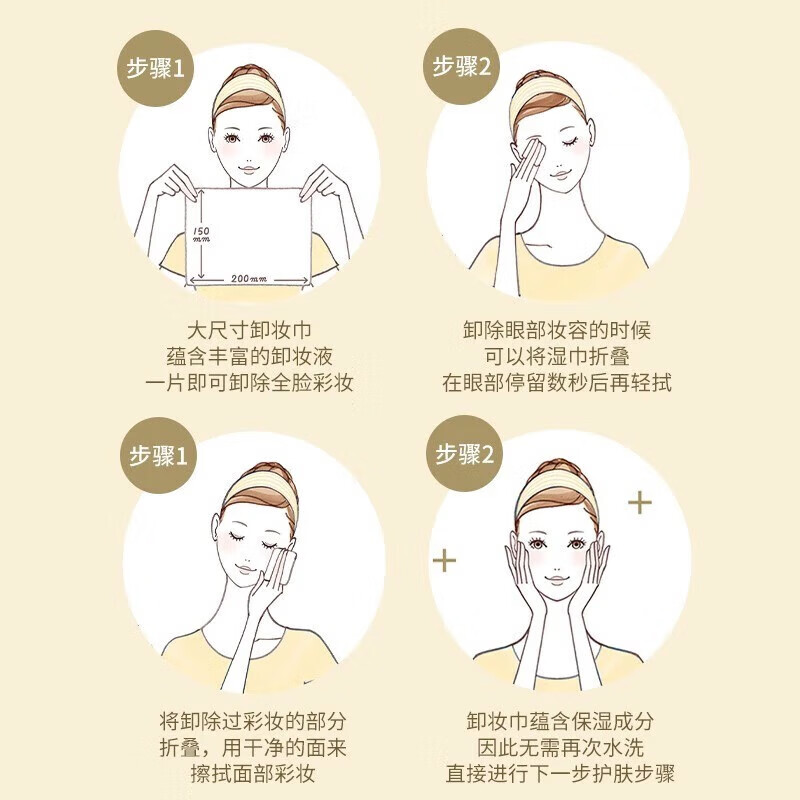 Mandan Japanese original imported makeup remover wipes for eyes, lips and face, disposable portable wipes, 46 pieces, 46 pieces, infiltration type - pink