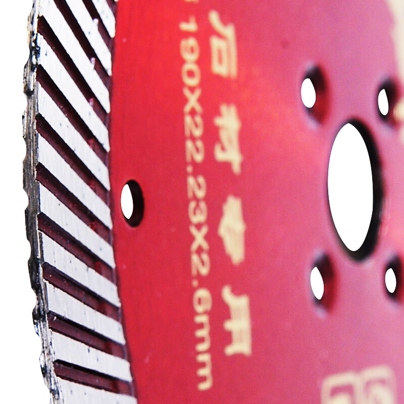 Lanzhu stone cutting disc 190 granite cutting disc dry cutting diamond corrugated saw blade grinding disc marble angle grinder Lanzhu 190 stone cutting disc hole 22.23 red 1 piece