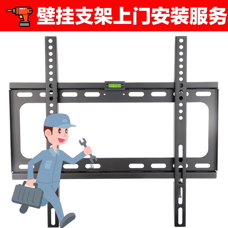Beishi TV wall mount/mobile TV stand/TV cart/TV hanger/electric stand and other TV shelf installation telescopic hanger 80-90 inches