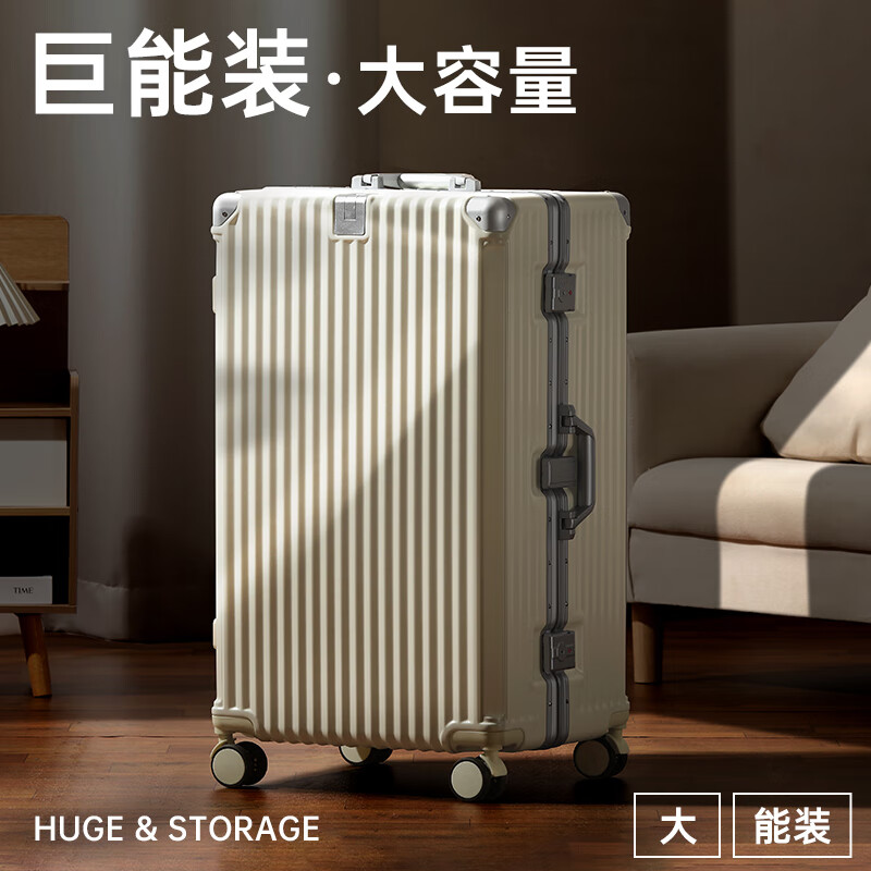 Ouyuan super large capacity suitcase, multi-functional, durable, seatable alloy trolley case for overseas checked PC suitcase, shell white, thickened aluminum frame case, wet and dry separation, 30 inches USB + cup holder + side hook + bracket