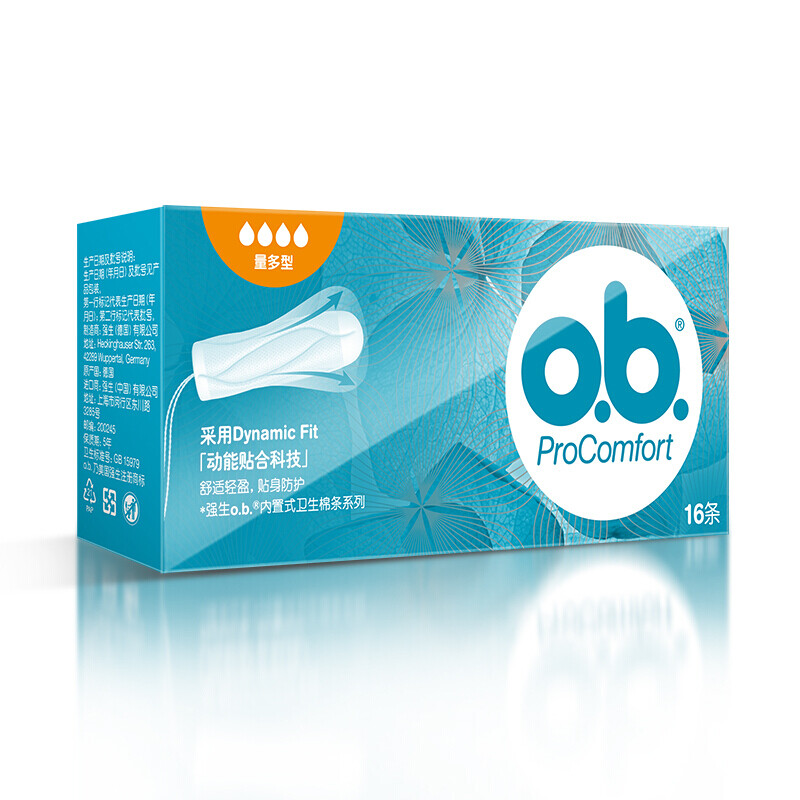 O.b. ob tampons imported from Germany, finger-in built-in tampons, menstrual aunt tampons, swimming, multi-weight, 16 pieces