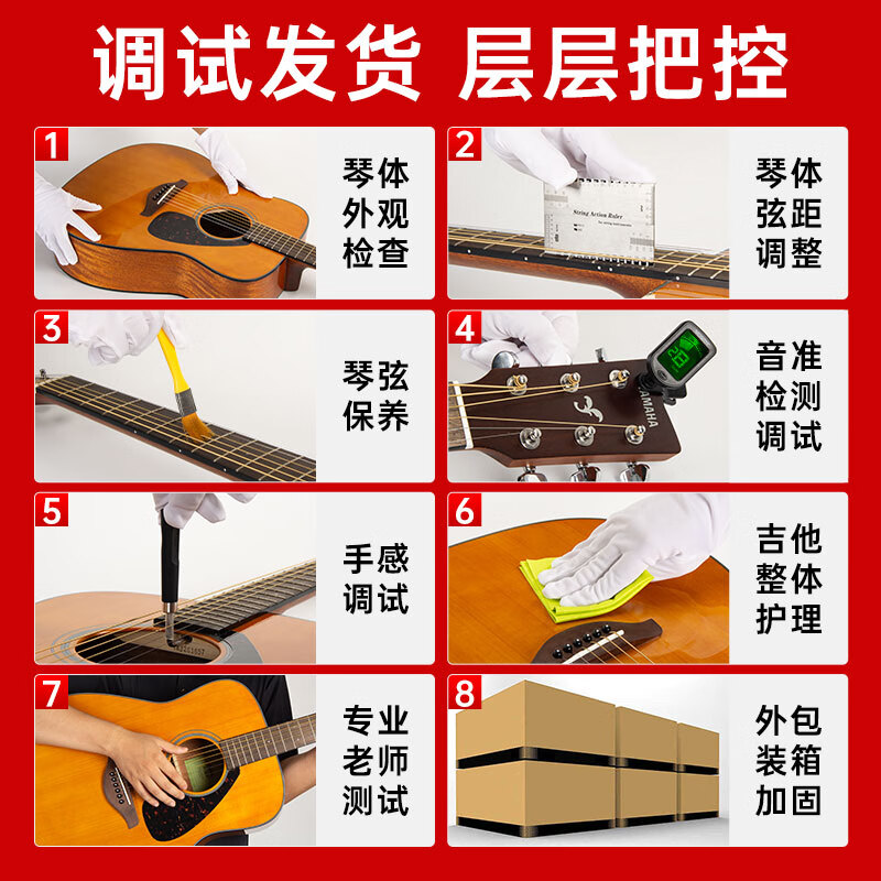 Yamaha (YAMAHA) FS800VN American model solid wood veneer beginner folk guitar 40-inch guitar bright retro color