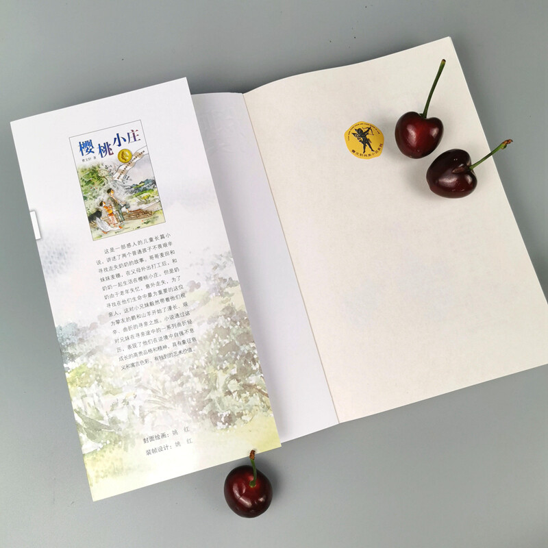 Cao Wenxuan's pure and beautiful novel Cherry Village/International Andersen Award winner Cao Wenxuan's new full-length masterpiece, a tear-jerking family story accumulated over many years, inspires children to cherish family affection, be kind and upright.