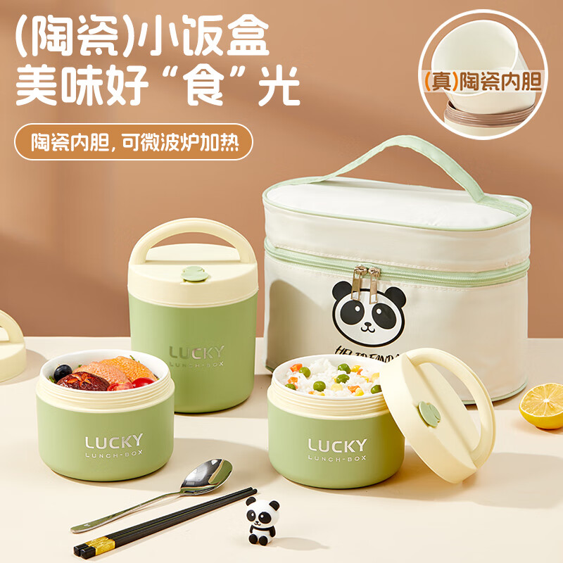 WORTHBUY Insulated Lunch Box Microwaveable Ceramic Lunch Box Portable Lunch Box Set Office Workers and Students Bringing Rice Tool Rice White Extra Large 650ml