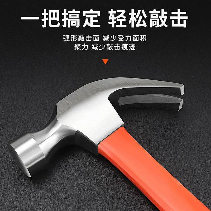 Xiangjile bakelite insulated handle claw hammer with magnetic pitted surface carpentry nail hammer square head right angle claw hammer hammer coated with glue for household use insulated 0.5 round bend 40 cm long