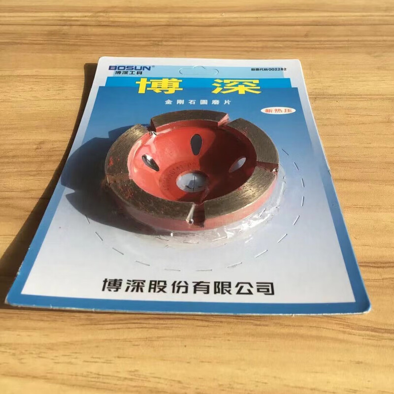 Bosun Boshen grinding wheel angle grinder grinding disc diamond marble material bowl edge grinding wheel concrete cement grinding disc 80 grinding wheel 10 sheets