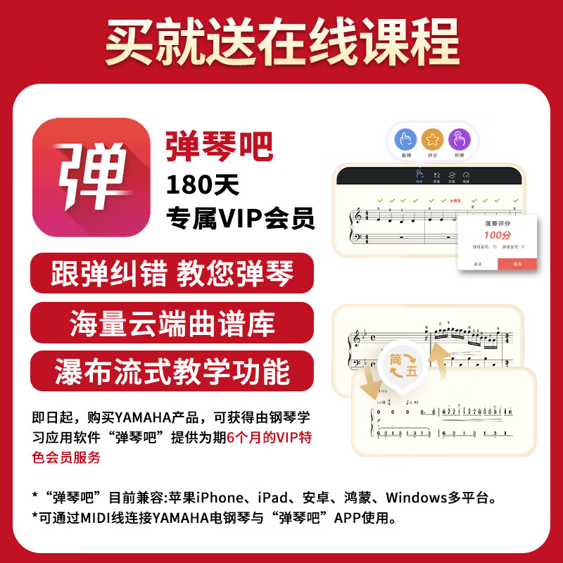 Yamaha (YAMAHA) electronic keyboard PSR-F52/E283/383/EW320 Beginner entry-level adult and child teaching grade examination home portable PSR-F52 official standard + full set of accessories