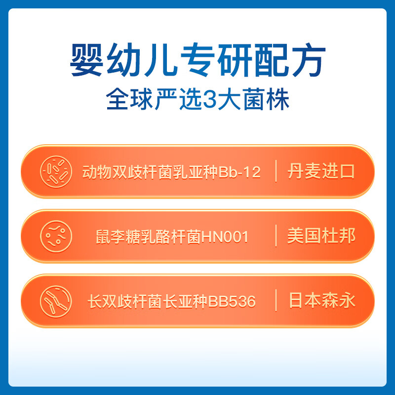 Sli'an Little Sli'an infant probiotic powder baby bb-12 sodium iron zinc multivitamin 200 billion CFU live bacteria 20 packs
