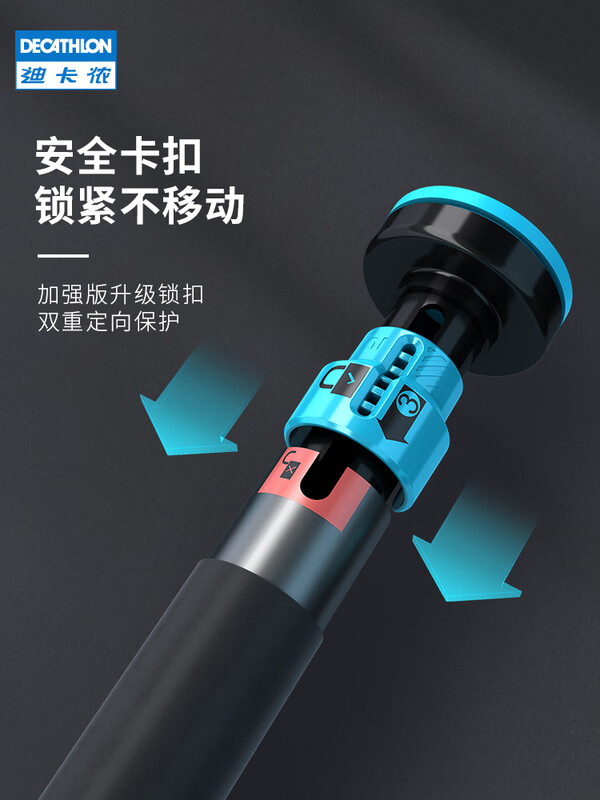 Decathlon horizontal bar pull-ups indoor fitness equipment adult pull-ups without punching horizontal bar indoor home EYB2 reinforced model / suitable for door frames 65-95cm