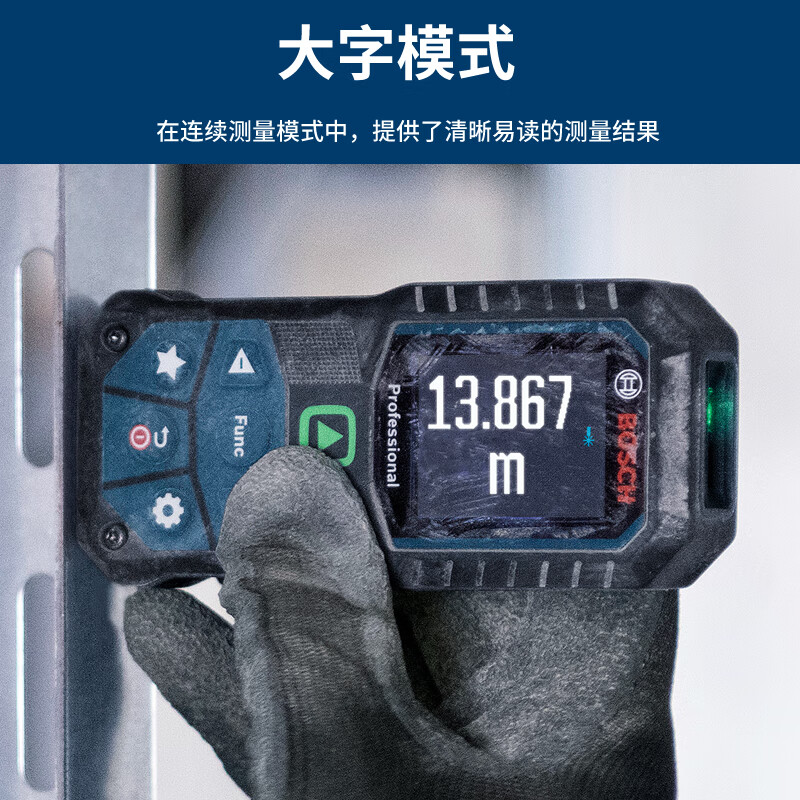 Bosch Bosch Laser Distance Meter Dr. Infrared Distance Meter High Precision Electronic Ruler Laser Ruler Household Room Measurement Instrument GLM50-23G 50 Meter Green Light (Green Diamond)