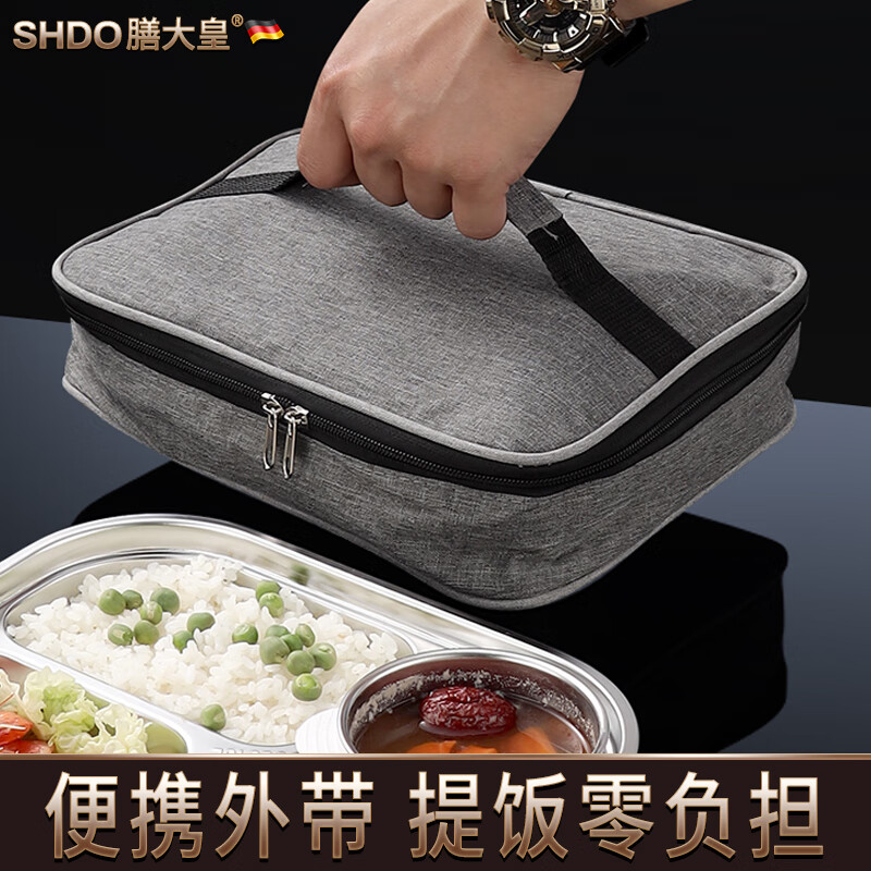 Shandahuang (SHDO) German 316 stainless steel compartmented dinner plate for children and adults lunch box student canteen serving plate with lid bowl and plate tableware antibacterial 316L four compartments without lid or bowl