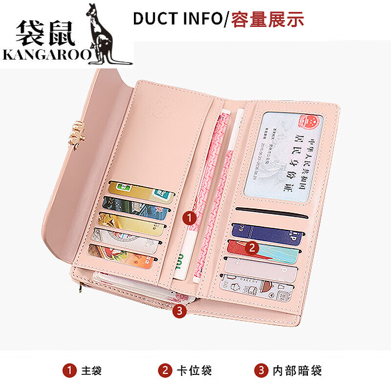 Kangaroo (KANGAROO) Wallet Women's Long Style 2026 New Korean Version Cute Flower Women's Wallet Large Capacity Card Holder Wallet Two-in-One Women Pink