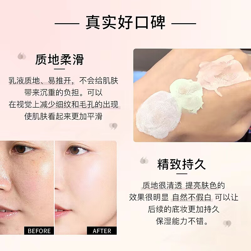 VDL Clear Brightening Makeup Primer VDL Shell Brightening Liquid Brightens and Modifies Skin Color Pearlescent Primer Moisturizing Vidy Aire Repairing Isolating Makeup Primer 30ml #Green