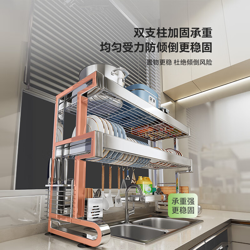 Shuaishi (shuaishi) 304 stainless steel kitchen sink rack drain dish rack basket sink dish storage rack utensils 96 long double layer complete set thickened SUS304 thickened and reinforced