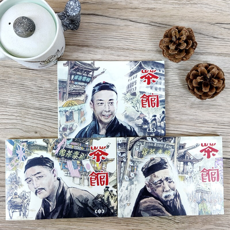 Comic book teahouse (set of 3 volumes)