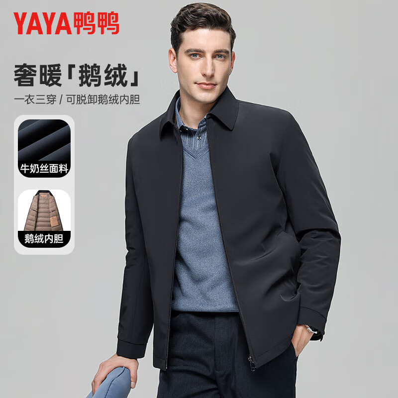 YAYA goose down jacket, down jacket, men's short lapel, young and middle-aged autumn and winter warm cadre jacket A29 black 180